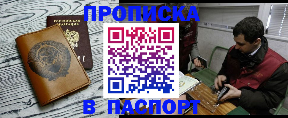 временная регистрация адрес в Нерехте